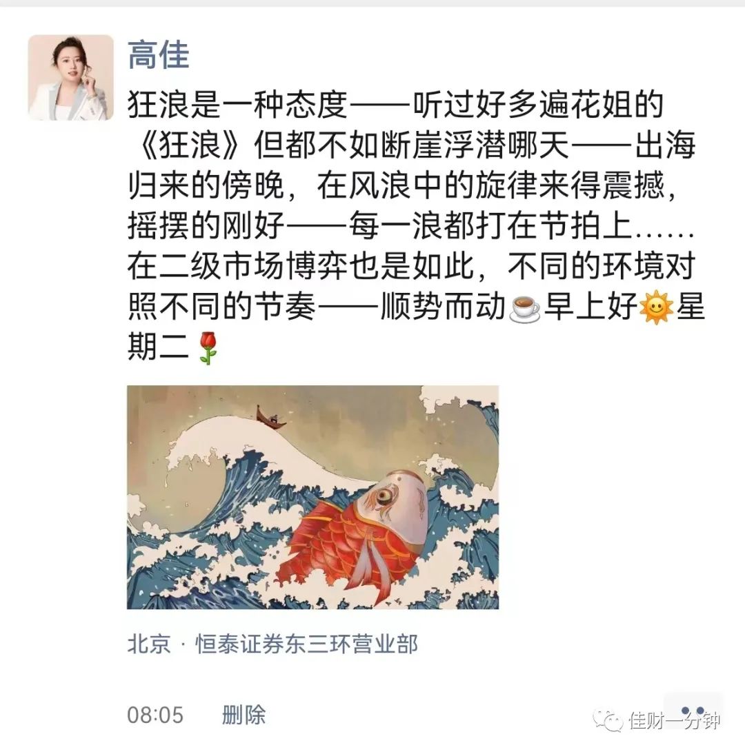 风高浪急,水大鱼大 风高浪急,水大鱼大