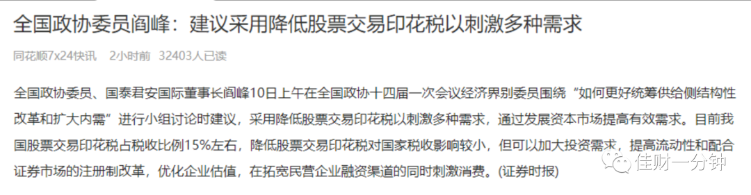 可能影响下周的8个消息 可能影响下周的8个消息