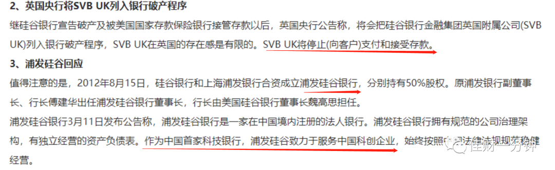 可能影响下周的8个消息 可能影响下周的8个消息