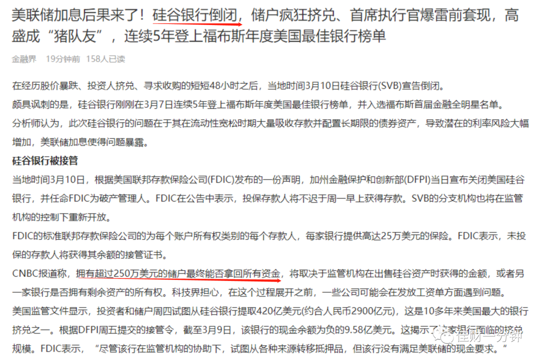 可能影响下周的8个消息 可能影响下周的8个消息