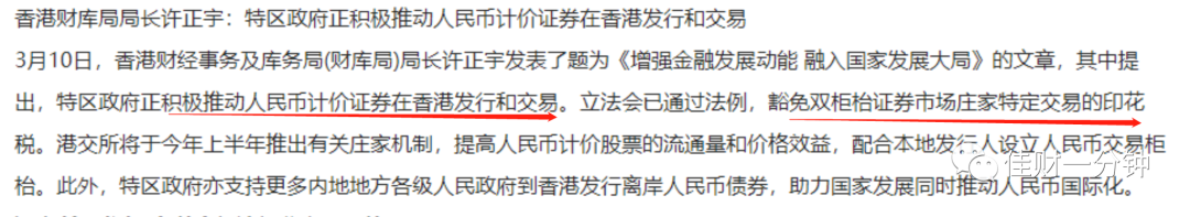 可能影响下周的8个消息 可能影响下周的8个消息