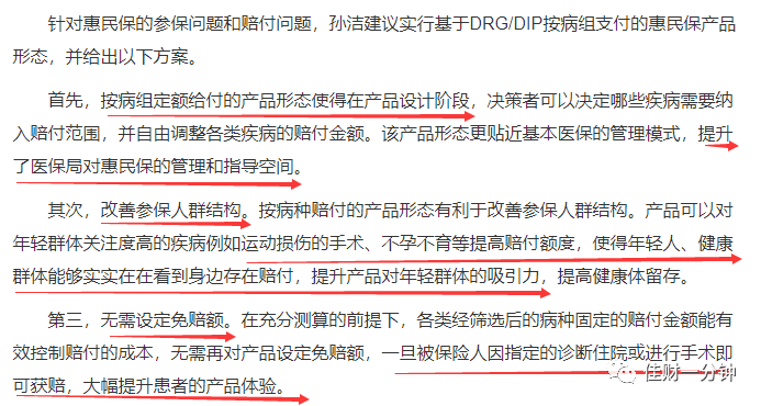 站起来的大A 站起来的大A