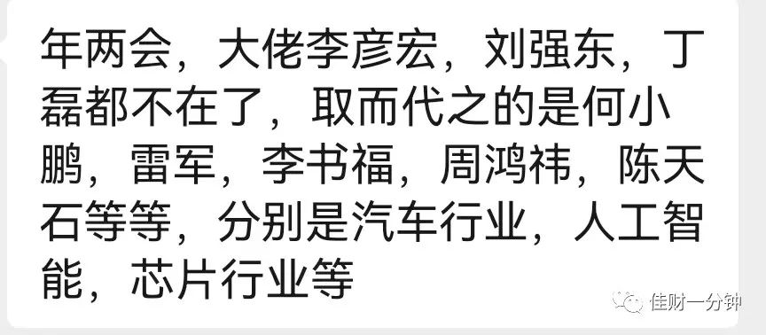 站起来的大A 站起来的大A