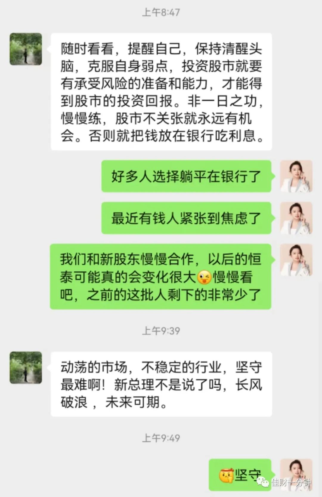 融券余额也是见顶信号