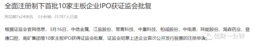睿宝儿科