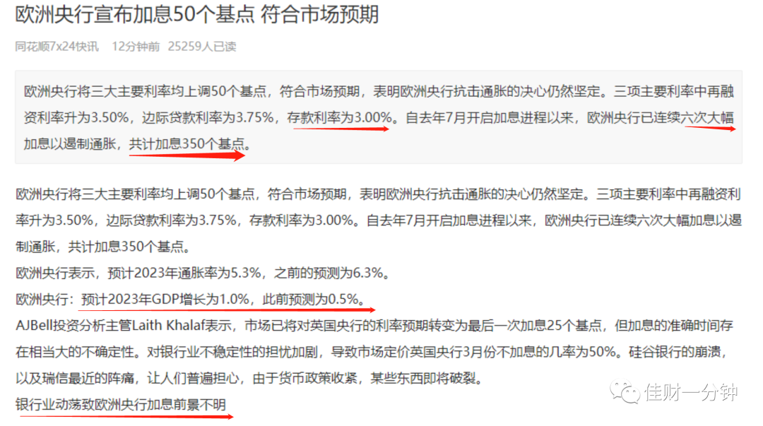 睿宝儿科