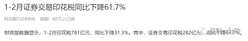 可能影响下周的10个看点