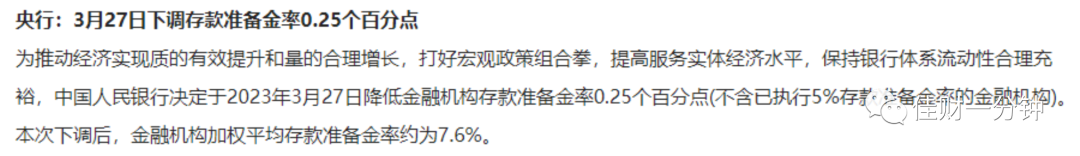 可能影响下周的10个看点