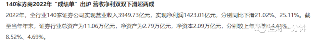 可能影响下周的10个看点