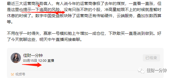 被说中了 被说中了