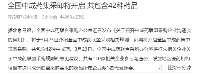 加仓吗？关注颈线位