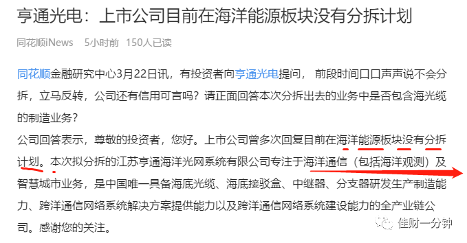 加仓吗？关注颈线位