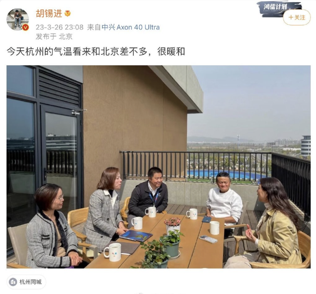 马云回国，一大批“马云”归期未远