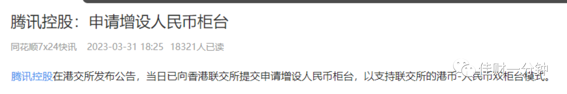 可能影响下周的7个看点