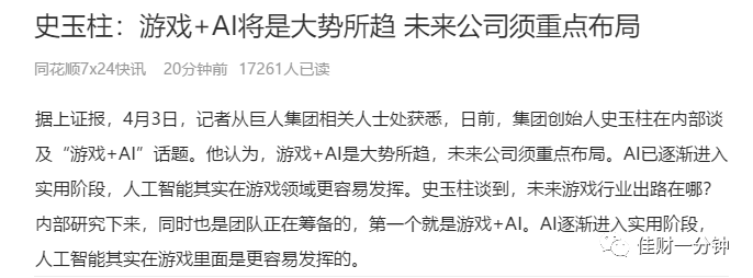 验证四月开门红 验证四月开门红