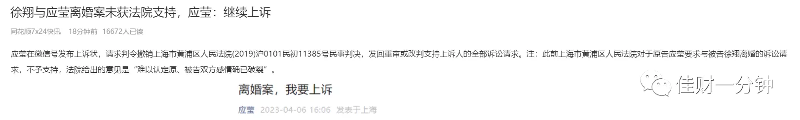 圈里的八卦不是回调的原因 圈里的八卦不是回调的原因