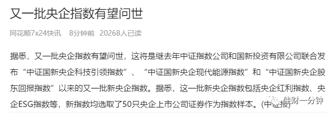 缩量上涨医药医疗成新宠