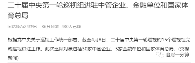 回踩是为了更好的上攻击 回踩是为了更好的上攻击