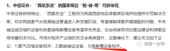 T字收盘不简单 T字收盘不简单