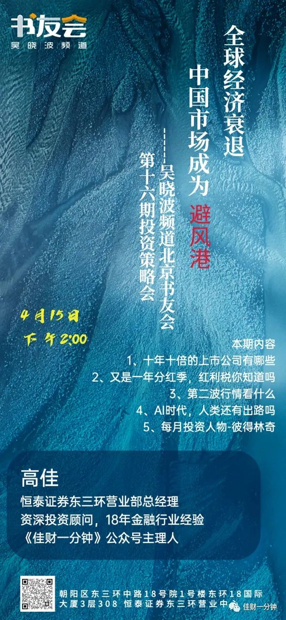 冲 冲
