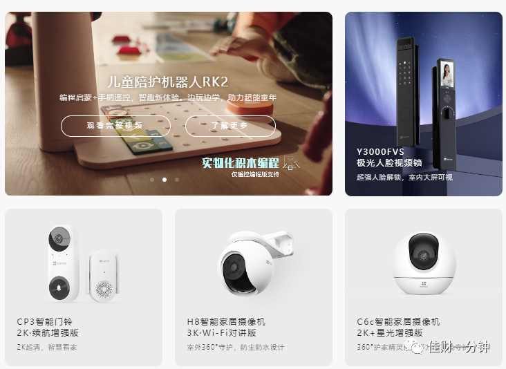 跟社保基金学习选股思路