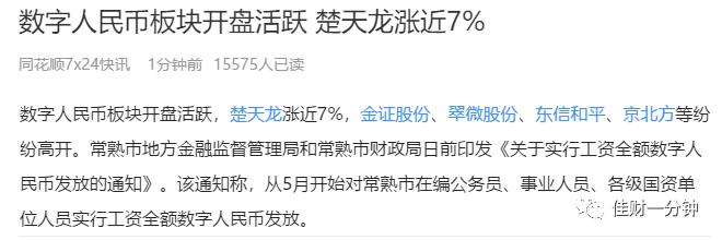 止跌了吗? 止跌了吗?
