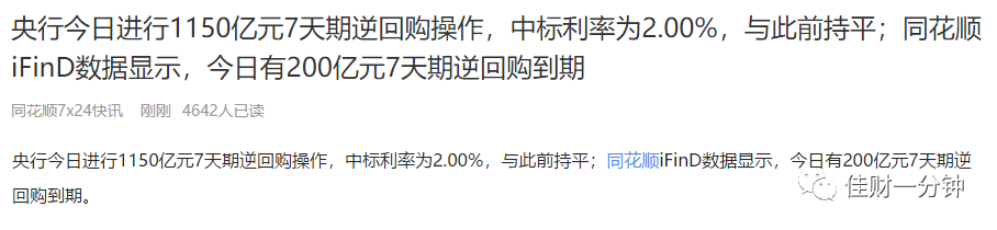 止跌了吗? 止跌了吗?
