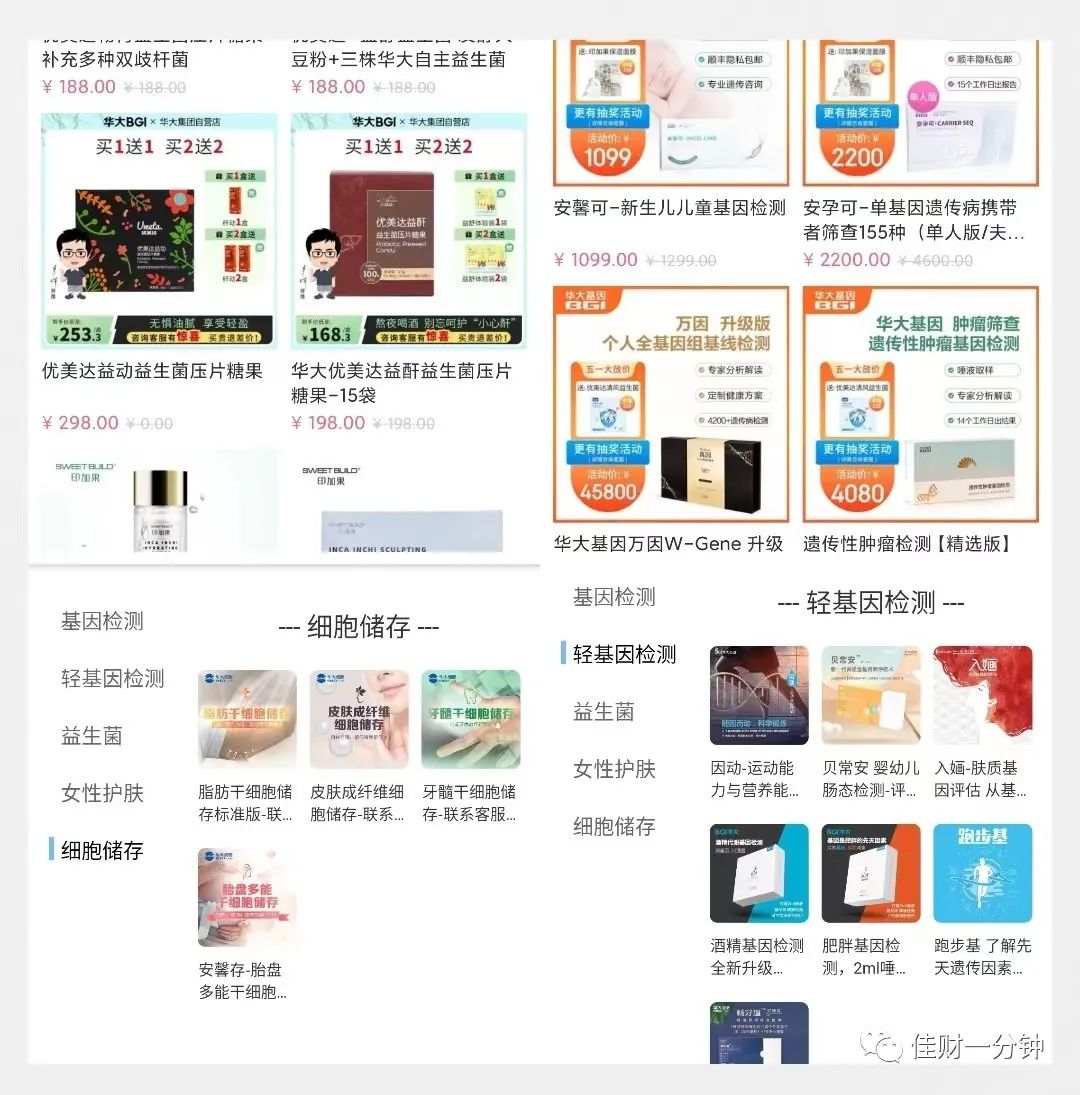 如期反弹,顺便看看华大基因 如期反弹,顺便看看华大基因