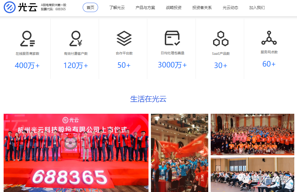 给你的投资找个搭子