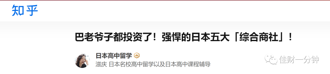 一起看巴菲特2023年年会 一起看巴菲特2023年年会