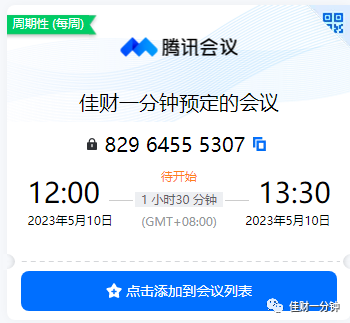 一步回踩 一步回踩