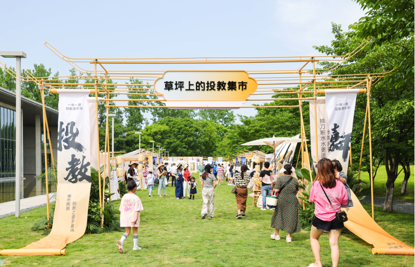 全国投资者保护宣传日：《2023基民理财行为及投教偏好调研报告》发布