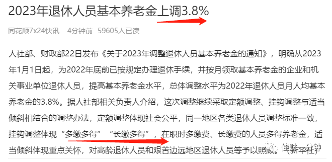 擦亮眼睛 擦亮眼睛