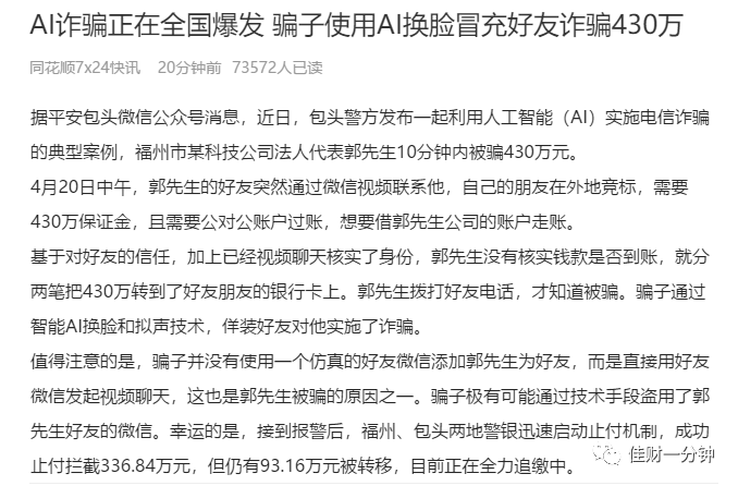 擦亮眼睛 擦亮眼睛