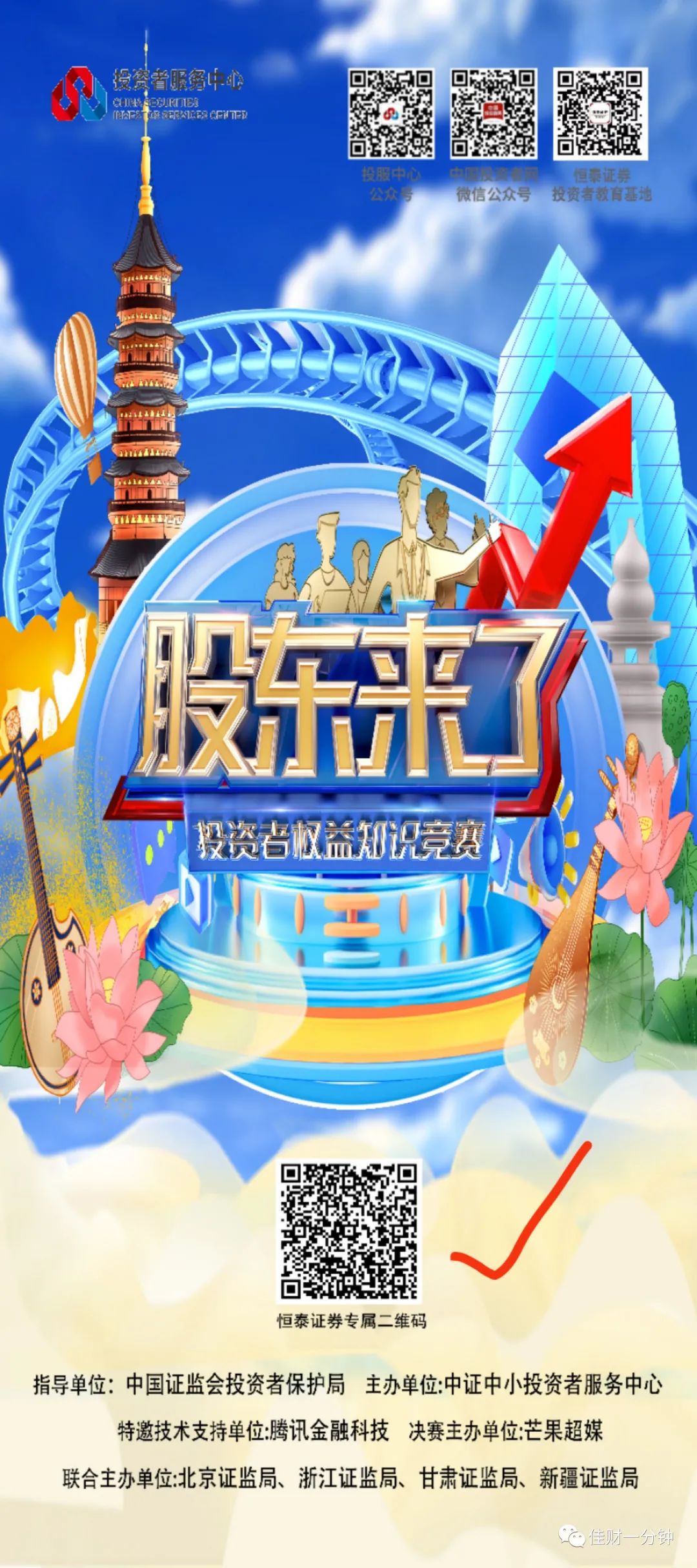 擦亮眼睛 擦亮眼睛