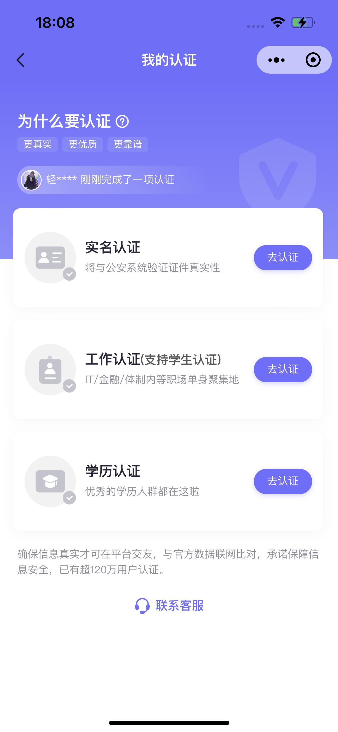 我看App | 一个有点“狗”的App