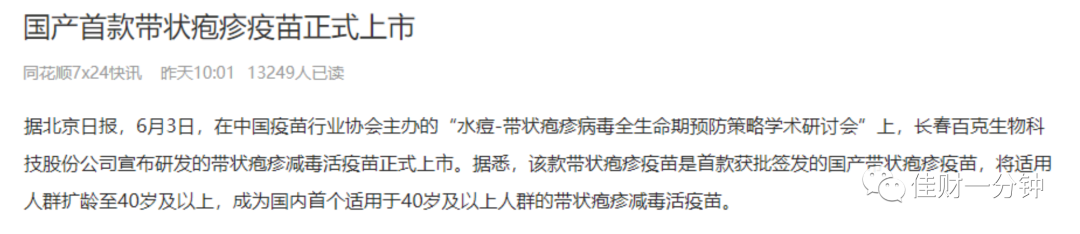 影响本周的7个看点+周一看点 影响本周的7个看点+周一看点