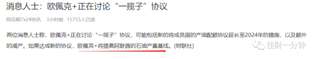 影响本周的7个看点+周一看点 影响本周的7个看点+周一看点