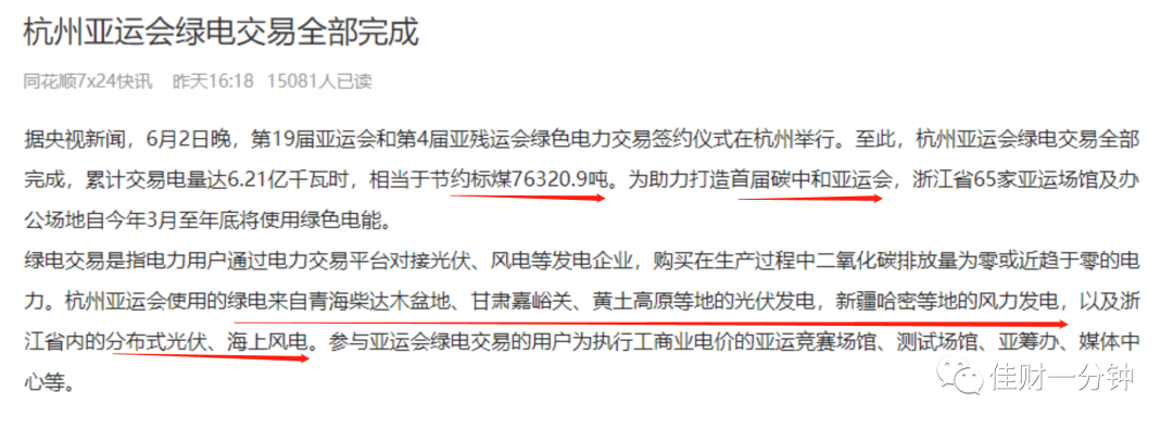 影响本周的7个看点+周一看点 影响本周的7个看点+周一看点