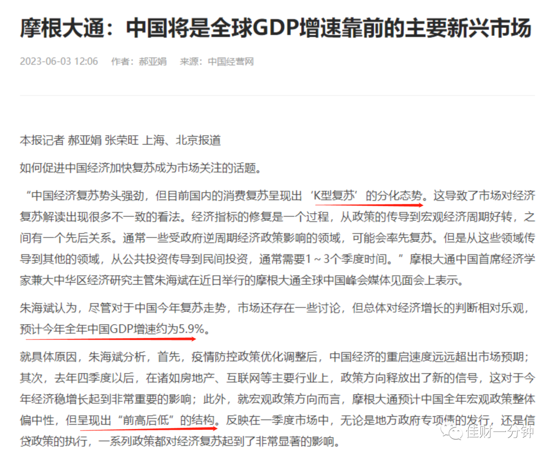 影响本周的7个看点+周一看点 影响本周的7个看点+周一看点