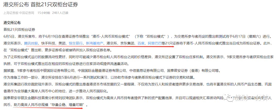 回调中等待差价机会
