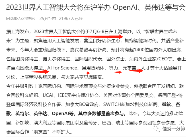 看明天是否有机会打下去 看明天是否有机会打下去