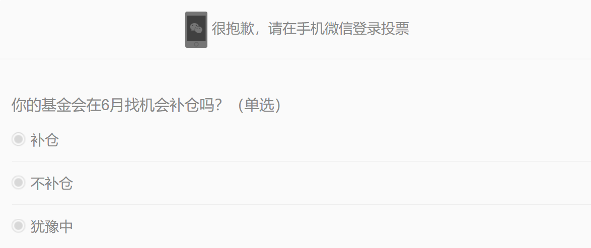 MACD金叉了 MACD金叉了