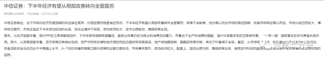 化工类 化工类