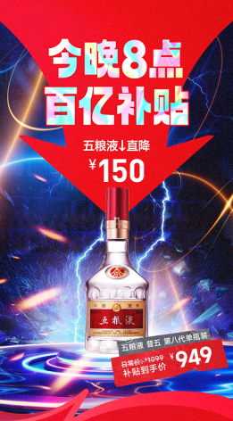 15日晚8点618大促迎高潮 苏宁易购放出年度最大补贴