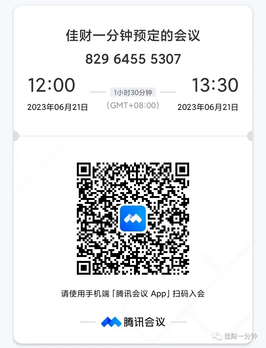 追高后的正确验证
