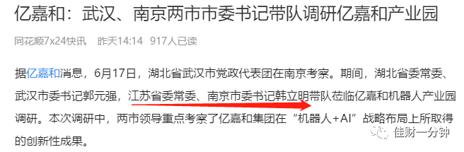 追高后的正确验证