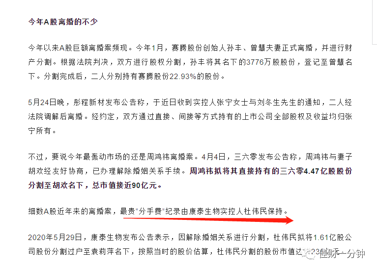 端午魔咒再次开启 端午魔咒再次开启