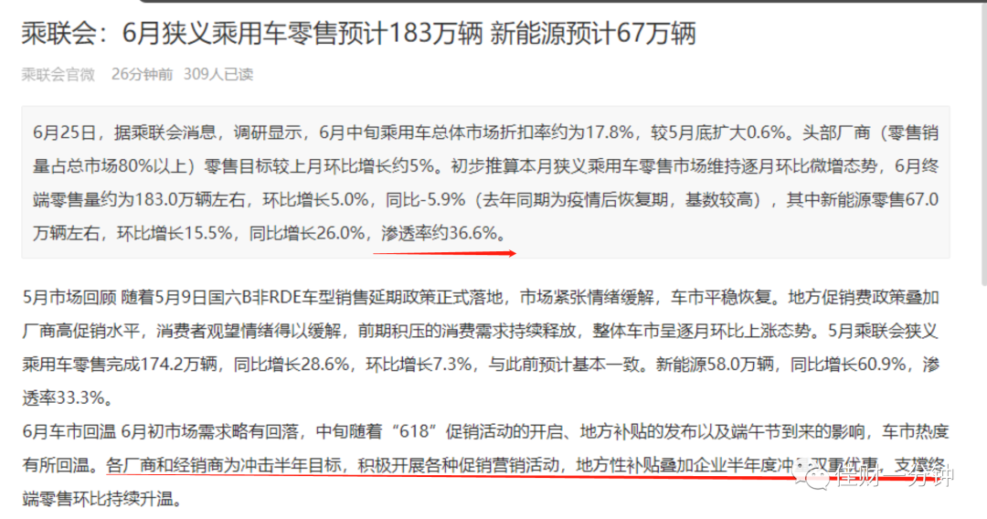 可能影响下周的9个消息