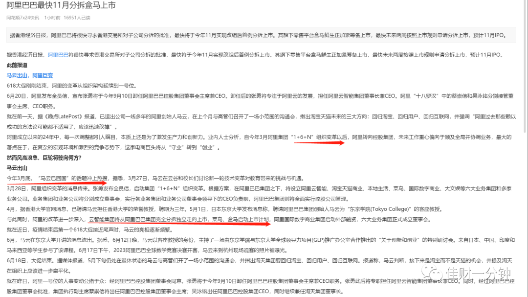 四连阴 四连阴
